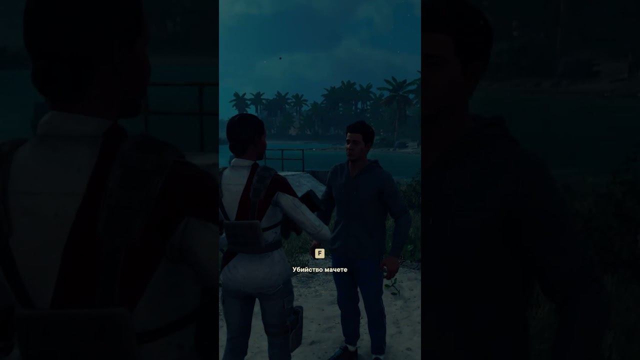 346 Сдал с потрохами Farcry 6, Лучшее, Shorts смотреть онлайн