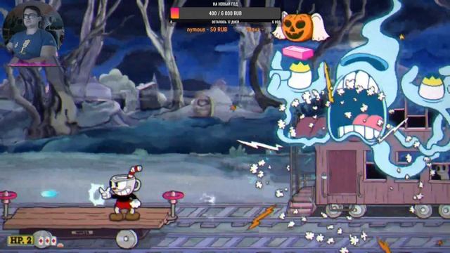 Cuphead Призрачный экспресс Phantom Express смотреть онлайн