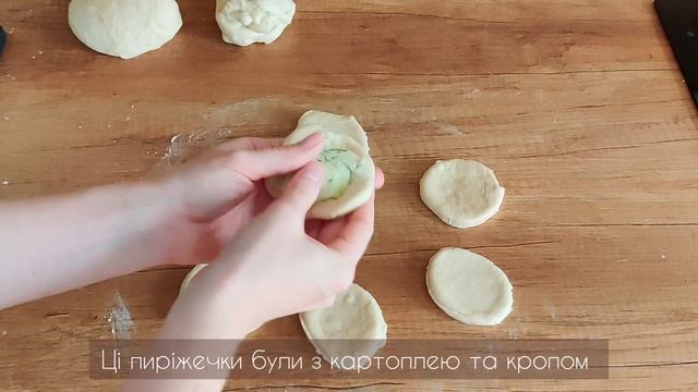 Чарівні ПИРІЖКИ за 30 хвилин 🫓 | ШВИДКЕ ДРІЖДЖОВЕ ТІСТО ✨ смотреть онлайн