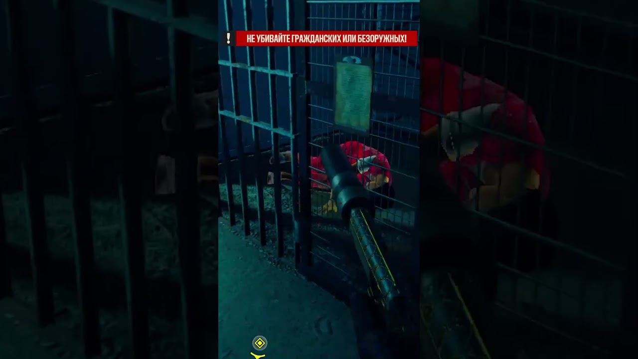 353 Наказание за милосердие Farcry 6, Лучшее, Shorts смотреть онлайн