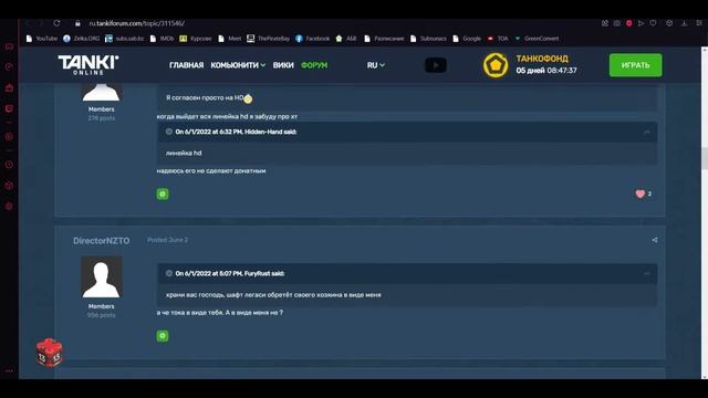 Tanki Online | Finding The 13 Ultra Containers | Танки Онлайн смотреть онлайн
