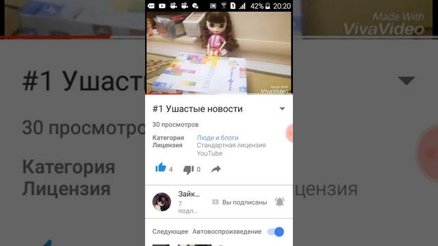 Потпишиси на света x и на канел зайкены куклы смотреть онлайн