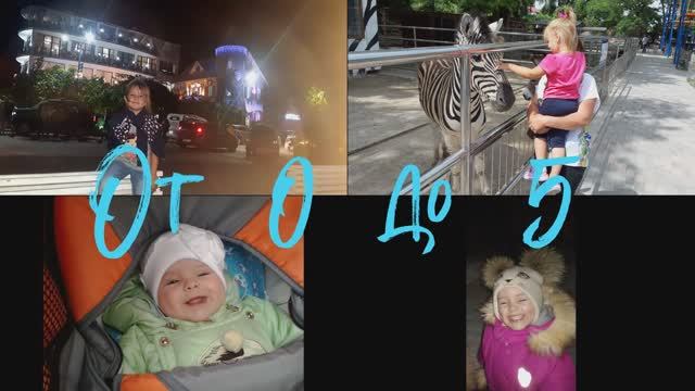 Пять первых лет за 7 минут смотреть онлайн