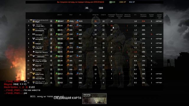 Просто стрём (КВ РМ МЯСО ОПЕН) Warface смотреть онлайн