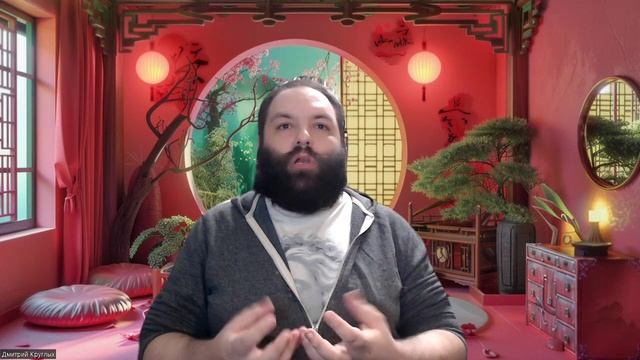 Китайская комната: что с ней не так? смотреть онлайн