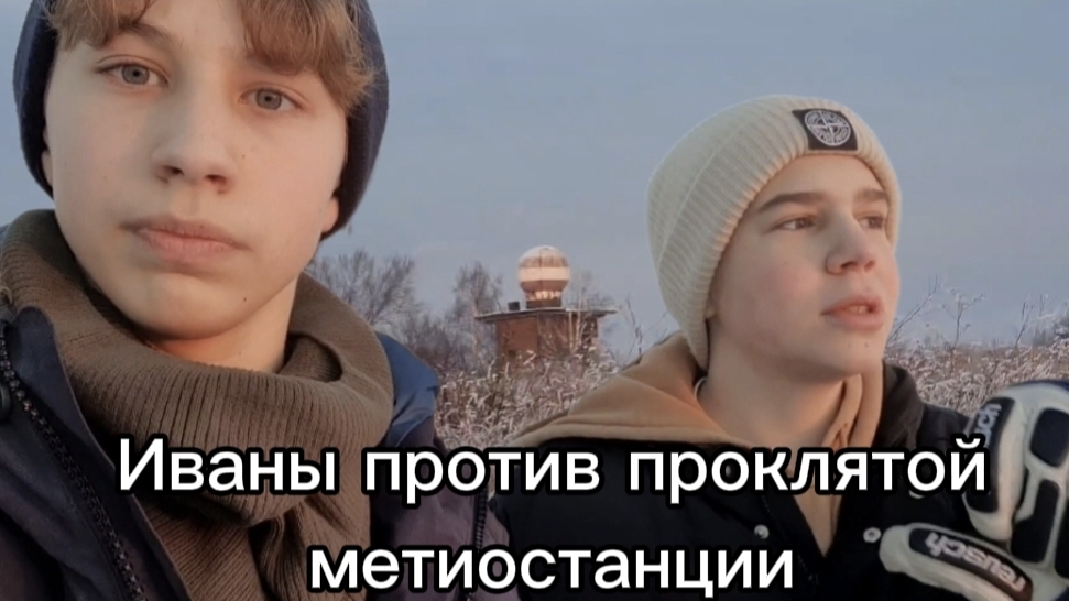 Заброшенная метеостанция. Странные следы