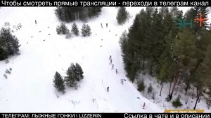 Лыжные гонки. Кубок России. Спринт. Свободный стиль. Прямая Трансляция