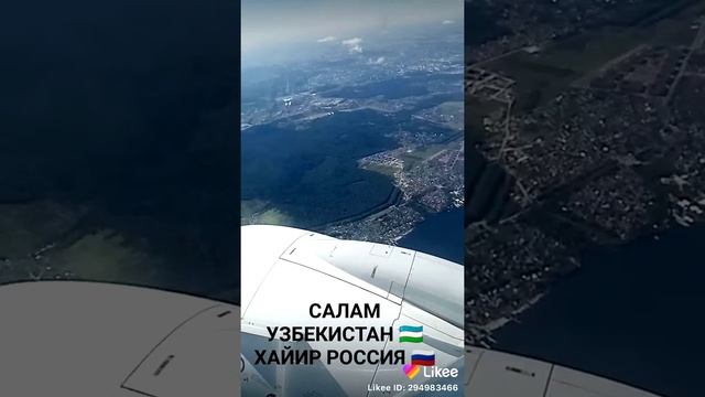 Салам Узбекистан пока Москве смотреть онлайн