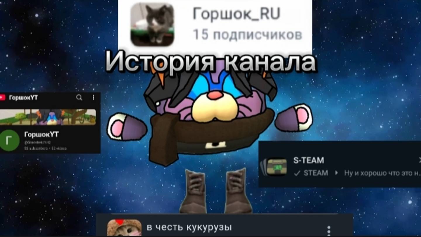 Вся история моего канала в чикен гане🐔🐔😱😱|Chicken gan|майнркафт чикен кореш24к Кориш24к ден19к смотреть онлайн