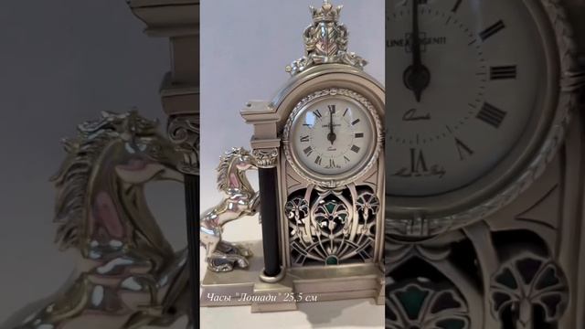 58590 Часы Лошади смотреть онлайн