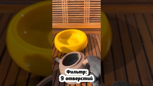 CH-65. Чайник ЦЗИН ЙОУ СИН ШЕН 境由心生 смотреть онлайн