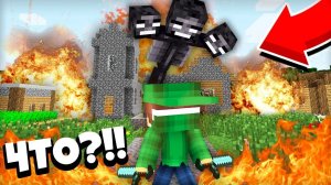 ЭТОТ ОГРОМНЫЙ ИССУШИТЕЛЬ НАПАЛ НА ДЕРЕВНЮ НОМЕР 13 В МАЙНКРАФТ | Риколит Minecraft