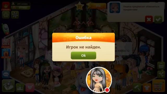СТРИМ. ПРИХОДИТЕ смотреть онлайн