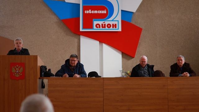 MVI_6695 Отчетно выборное собрание 14.12 2024 год. Часть3