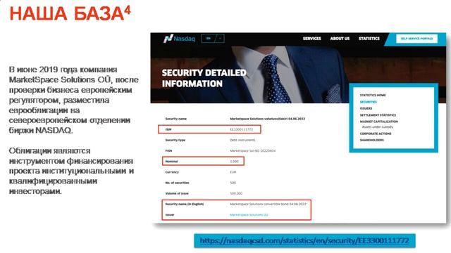 Краткая Презентация Проекта Market Space + Gem4me смотреть онлайн