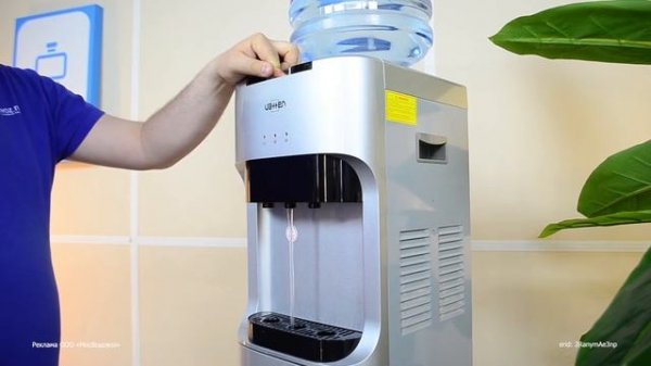 Установка бутыли на кулер (верхняя загрузка)