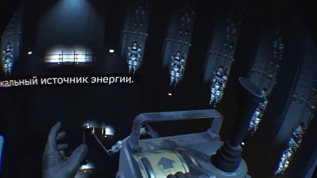 Wolfenstein: Cyberpilot