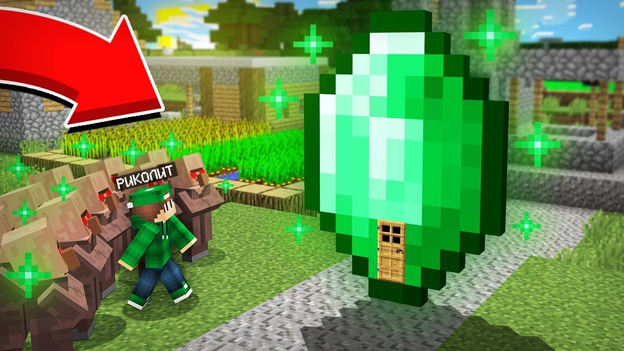 Я ПОСТРОИЛ ДОМ ВНУТРИ ИЗУМРУДА В МАЙНКРАФТ | Риколит Minecraft смотреть онлайн