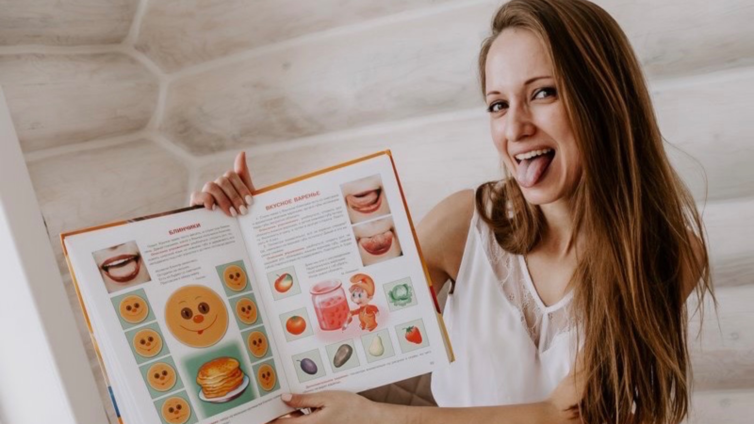 Кабинет учителя-дефектолога МБОУ «ЦО СКЛ»
 г. Старая Купавна