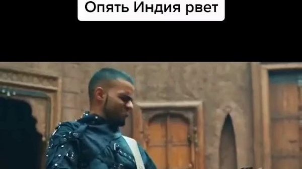 Индийский рок