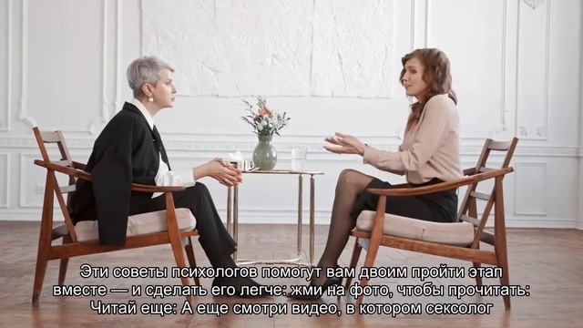 Как поддержать кого-то эмоционально, если у тебя тоже сложный период смотреть онлайн