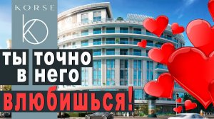 Центре Сочи - КОЛЛЕКЦИОННАЯ НЕДВИЖИМОСТЬ - ак Корса Сочи