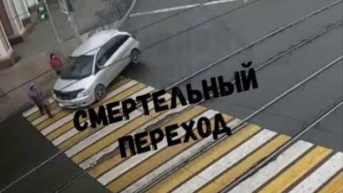 СМЕРТЕЛЬНЫЙ ПЕРЕХОД\\очередная серия\место встречи\опять дети\ смотреть онлайн