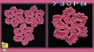 Шестиугольный мотив крючком  из двух рядов