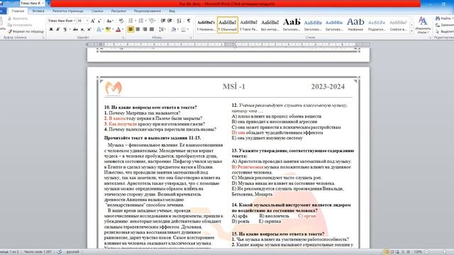 MAGİSTRATURA.AZ - MSİ 1 - RUS DİLİ смотреть онлайн