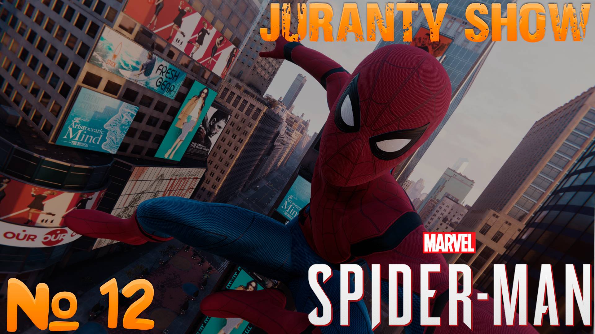 Marvel’s Spider-Man Remastered | Прохождение игры |12 - Прощай кошка смотреть онлайн