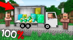 В ЭТОЙ МАШИНЕ ВЕЗУТ СОКРОВИЩА В МАЙНКРАФТ | Риколит Minecraft