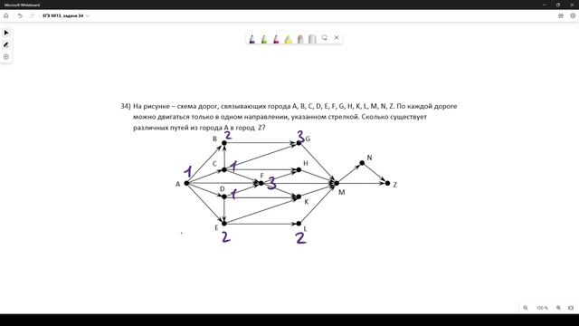 Архив | Старое ЕГЭ №13, задача 34 смотреть онлайн