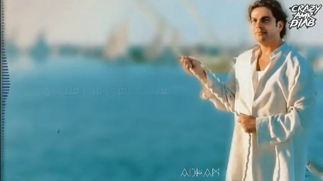 عودوني عمرو دياب حالة واتس 🤔 смотреть онлайн