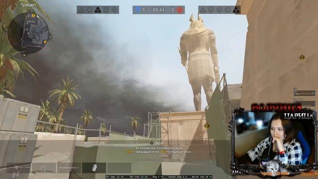 УФ Уф играю с девчонками РМ подрыв ПИРАМИДА Warface / ВолчицаЦарица ARpaniTa