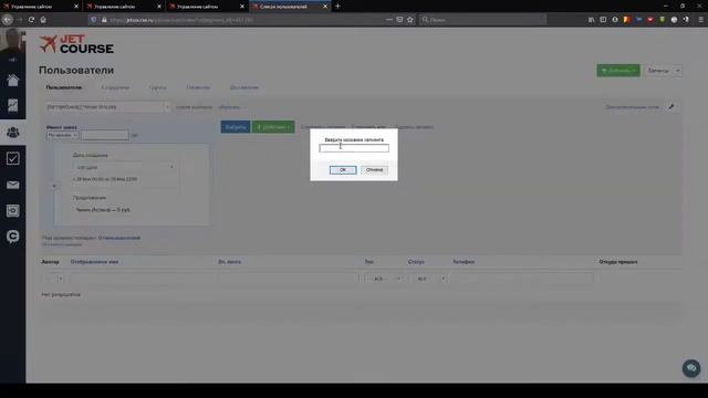 Автовеб ускоренный смотреть онлайн