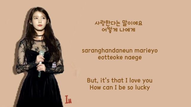 IU (아이유)- Through The Night (밤편지) (Han + Rom + Eng )ColorCodedLyrics