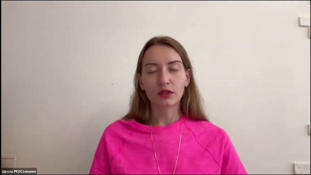 Практика - Возврат Энергии для Реализации. #психология #саморазвитие #поисксебя #отношения #любовь