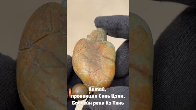 NZ-137. Талисман из нефрита ДЗИ ЛЯО ЛУН ГУЙ 籽料龙龟 смотреть онлайн