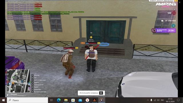 Base Profile 2024.12.08 - 21.52.25.05