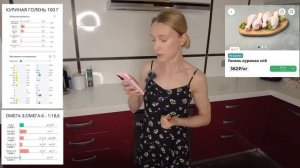 Бюджетные продукты здорового питания. Продукты до 100 рублей. Как питаться полезно и недорого?