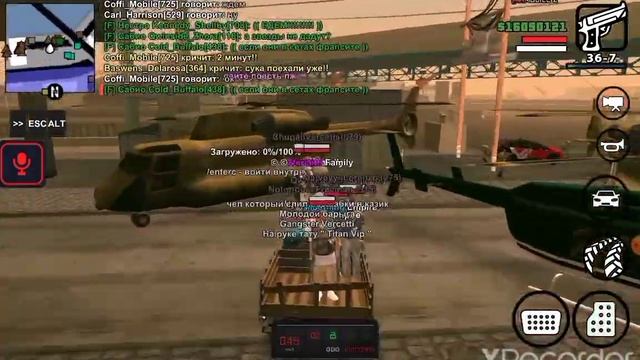 Новое правило у нас на Мобайл 2 смотреть онлайн