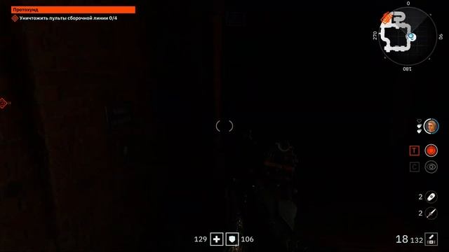 Wolfenstein: Youngblood ⚔ КОНЕЦ ? ⚔ 6 серия ( БЕЗ Коммента́рий) смотреть онлайн