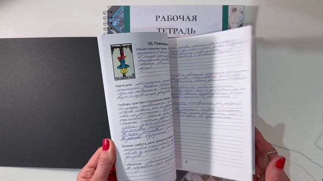 Раскрашенное зимой и мои новинки! смотреть онлайн