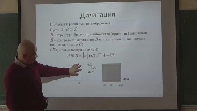 Местецкий Л.М. | Лекция 5.1 по Обработке и распознаванию изображений, 2024, весна| ВМК МГУ смотреть онлайн