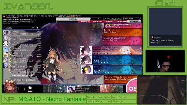 osu! - Тернистый путь до 3к PP смотреть онлайн
