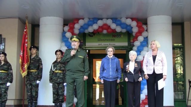 1 сентября День знаний смотреть онлайн