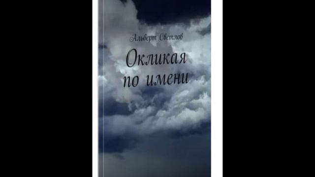Сорок семь (Памяти Алексея Ивакина)