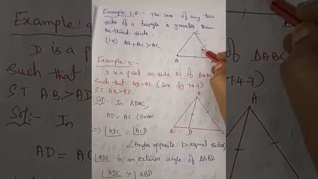 CBSE 9th Ch 7 Triangles Theorem 7.8 смотреть онлайн