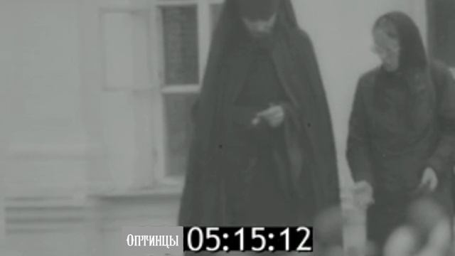 Оптина 90е.mp4