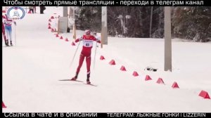 Прямая трансляция. Лыжные гонки. 10 км. Женщины. Кубок России по лыжным гонкам..